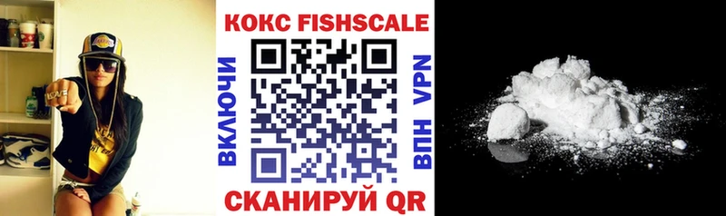 Как найти наркотики Светлогорск A-PVP  гидра ссылки  Конопля  КОКАИН  Меф мяу мяу 