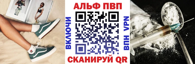 где продают   Светлогорск  darknet состав  A-PVP VHQ 