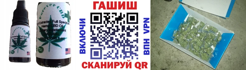 Еда ТГК конопля  Светлогорск 