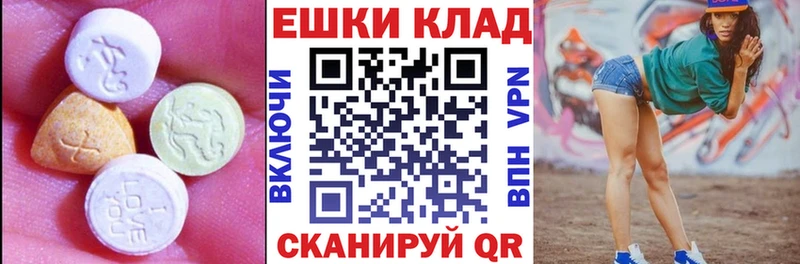 купить  сайты  Светлогорск  darknet какой сайт  Ecstasy DUBAI 