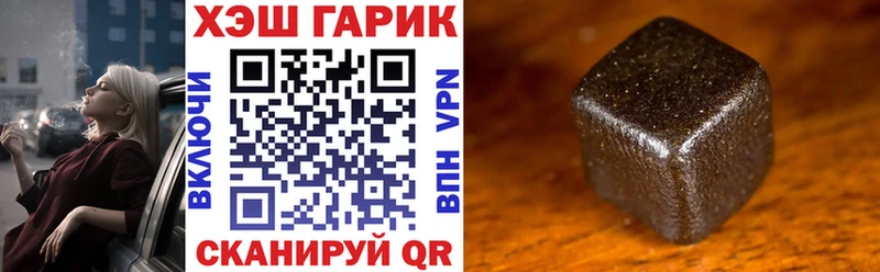 Гашиш убойный  Светлогорск 