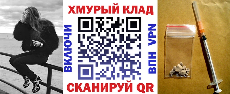 купить наркоту  Светлогорск  ГЕРОИН герыч 