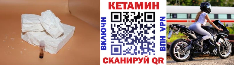 цена   мориарти клад  Кетамин ketamine  Светлогорск 