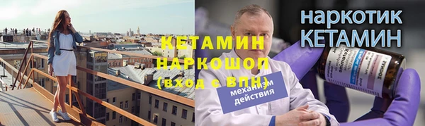 мефедрон мука Карталы