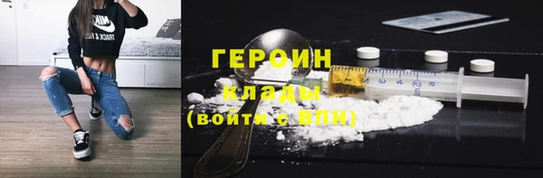 мефедрон VHQ Карпинск