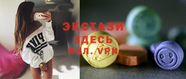 мефедрон VHQ Карпинск