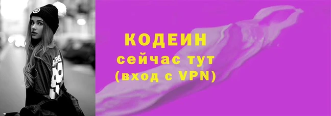 мефедрон VHQ Карпинск