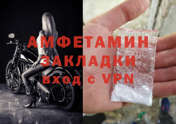 мефедрон VHQ Карпинск
