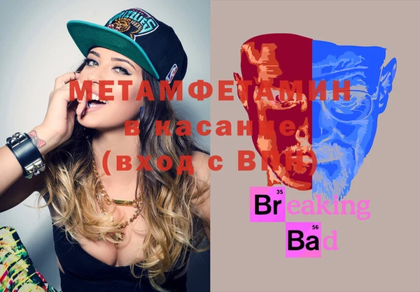 мефедрон мука Карталы