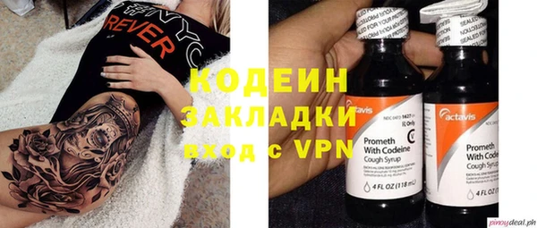 мефедрон VHQ Карпинск
