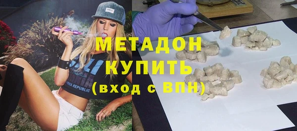 мефедрон VHQ Карпинск