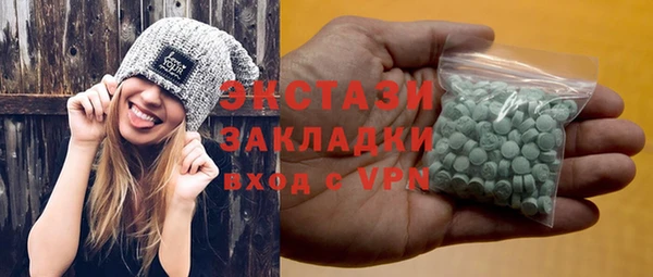 мефедрон VHQ Карпинск