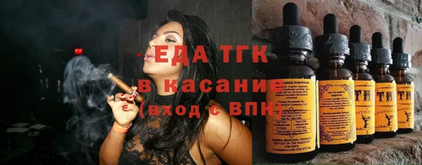 мефедрон VHQ Карпинск