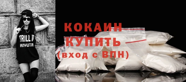 мефедрон мука Карталы