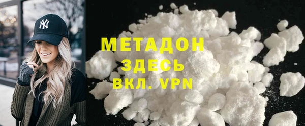 мефедрон VHQ Карпинск