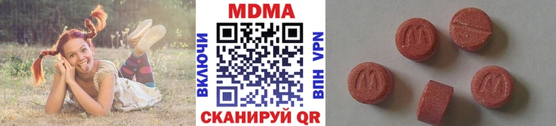 МДМА VHQ  купить закладку  Светлогорск 