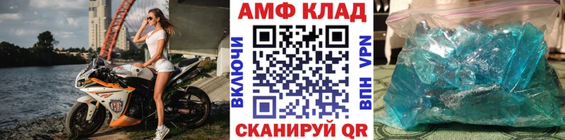 закладка  мега вход  Метамфетамин винт  Светлогорск 