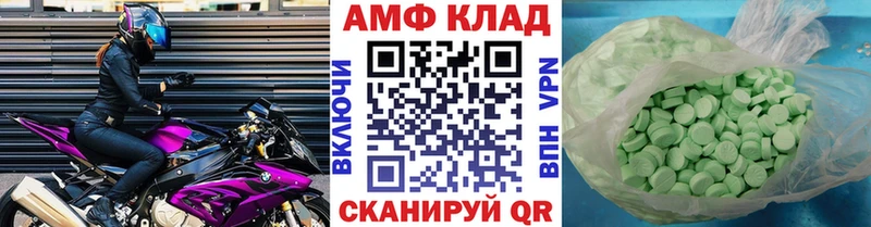 Метамфетамин Methamphetamine Светлогорск