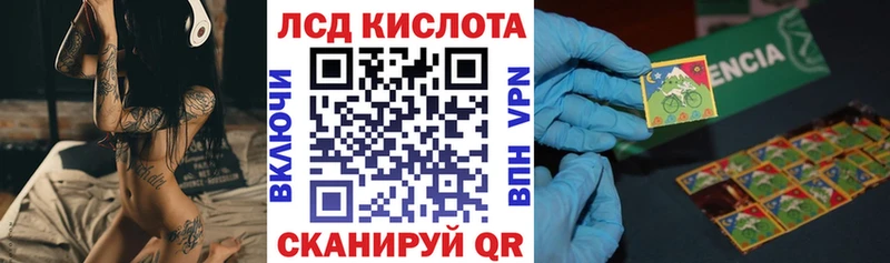 Марки N-bome 1500мкг Светлогорск